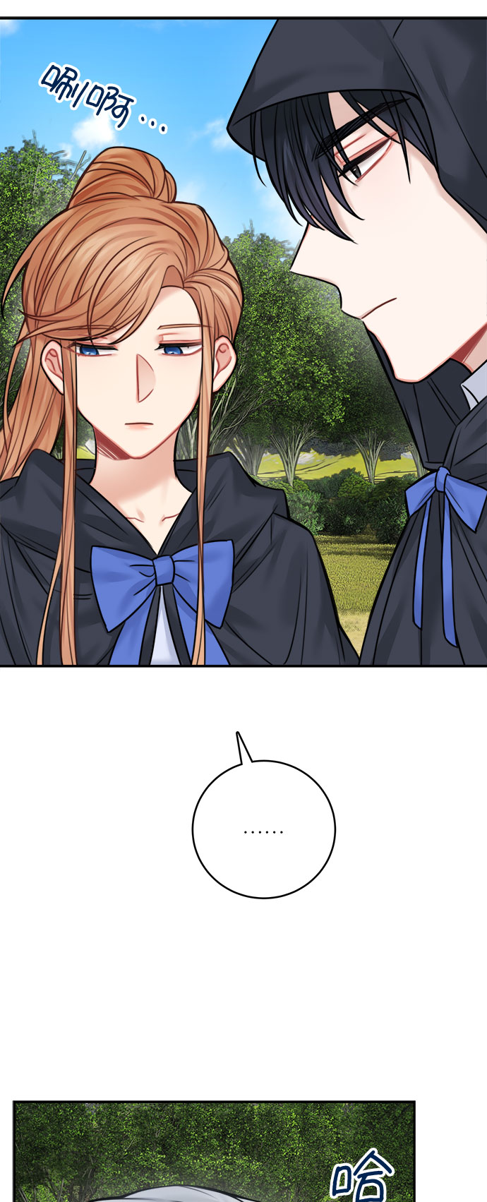 第47话13