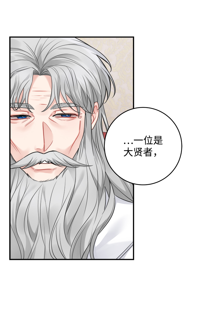 第88话57