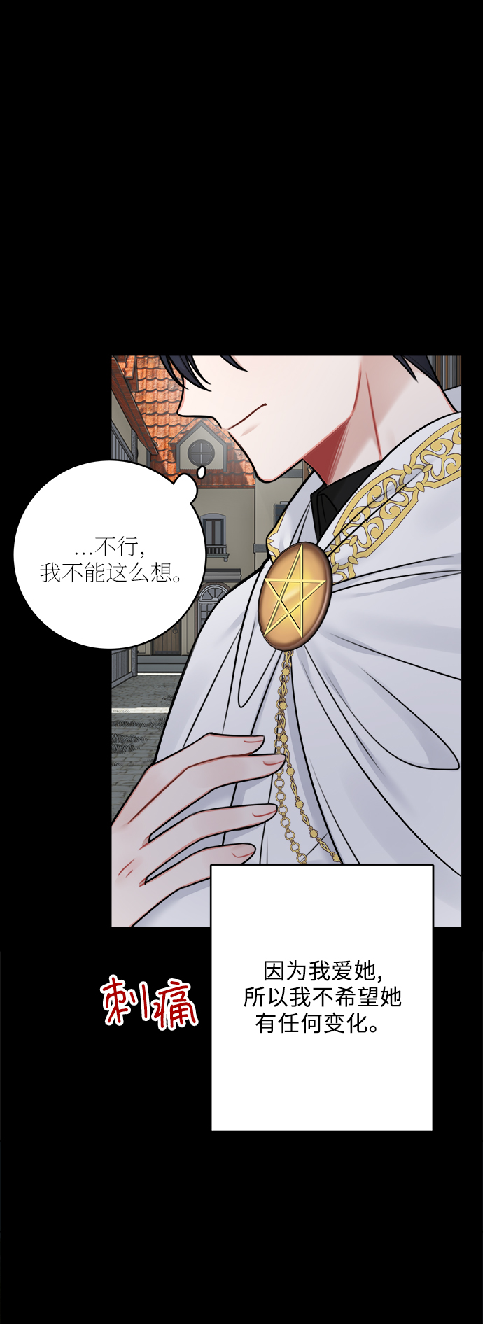 外传 346