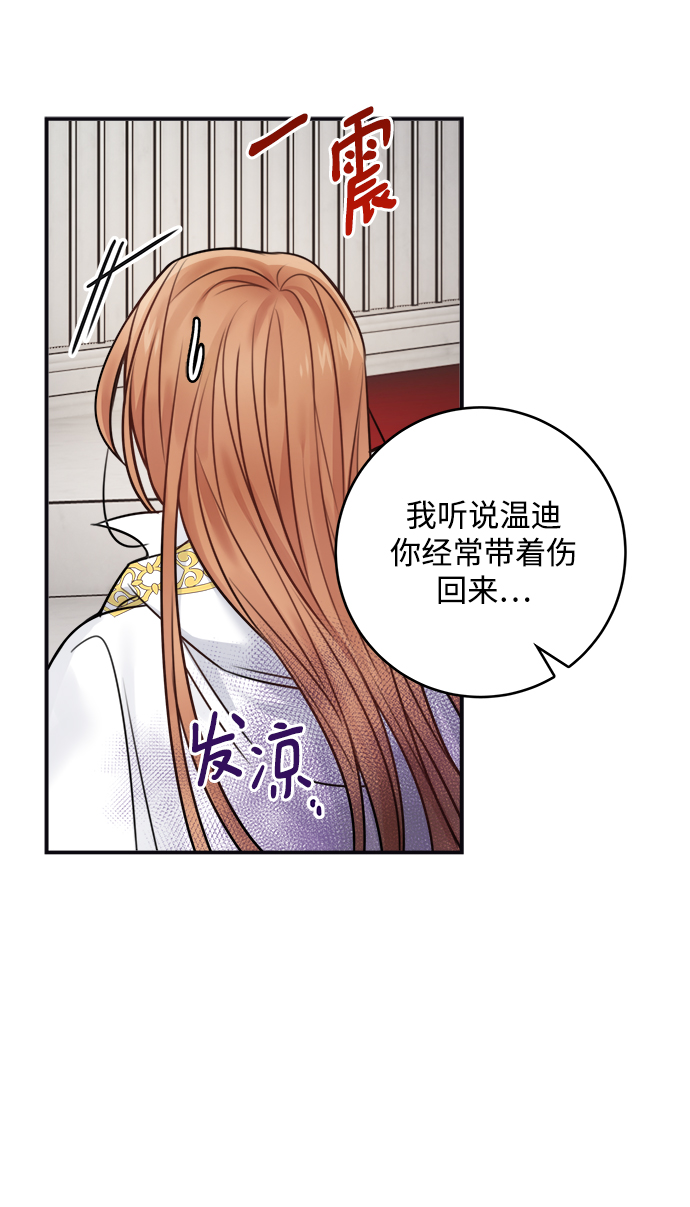 第62话56