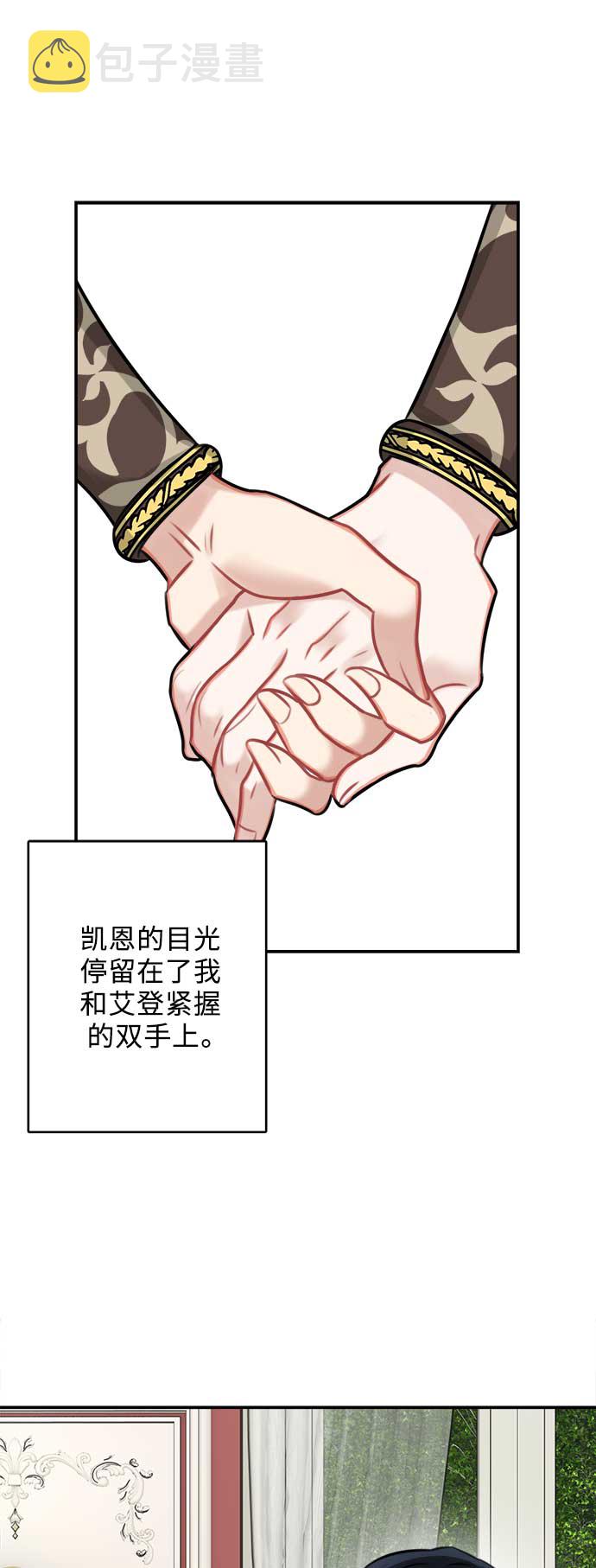 第33话58
