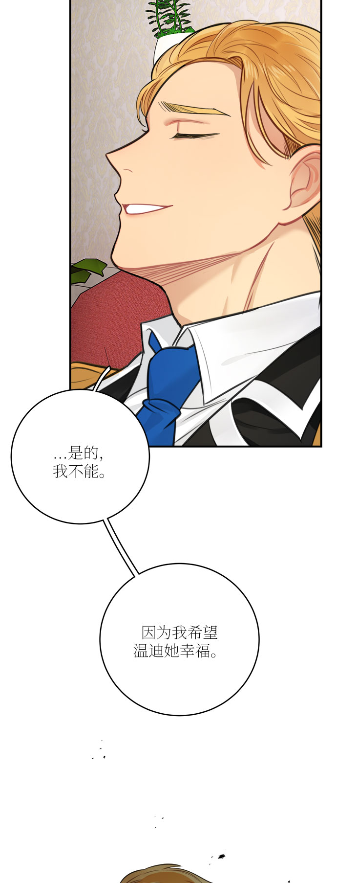 第29话28
