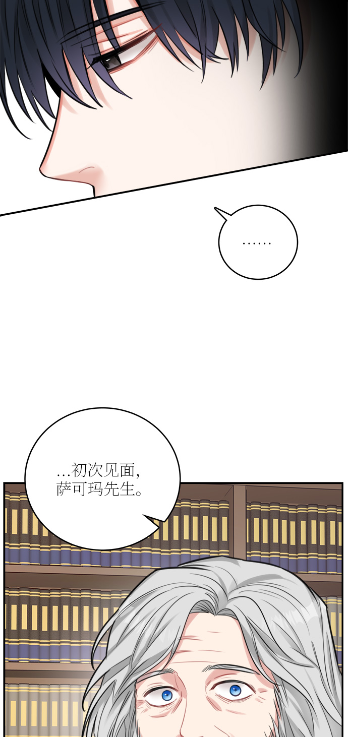 第25话45