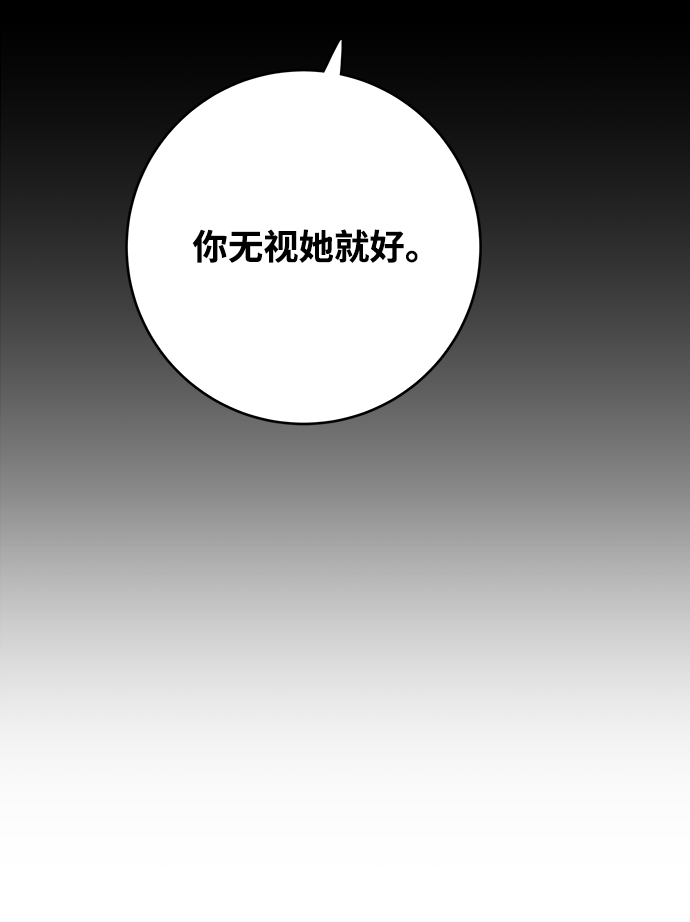 第78话45