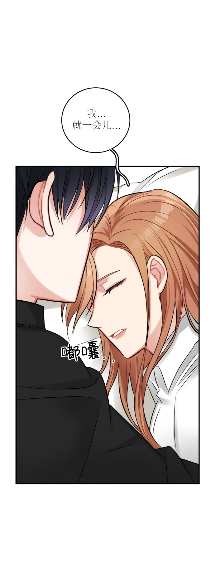 第24话69