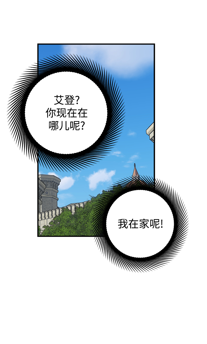 第74话53