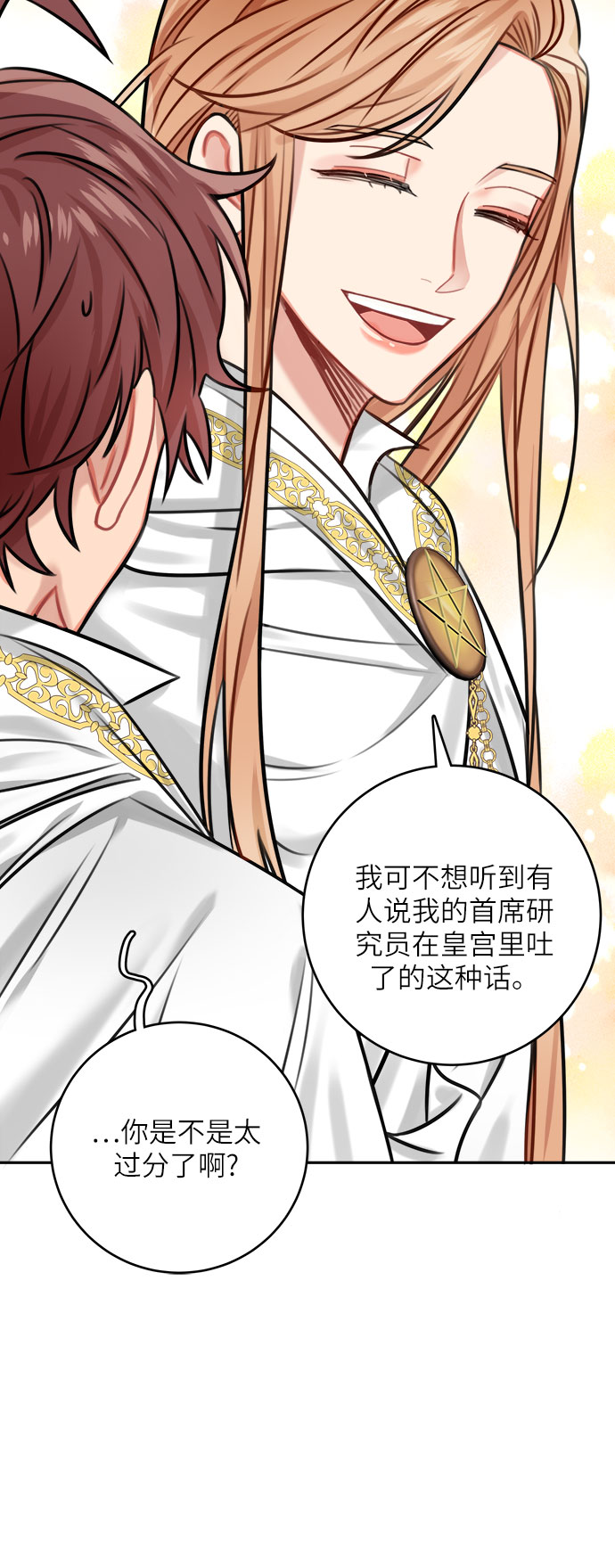 第33话13