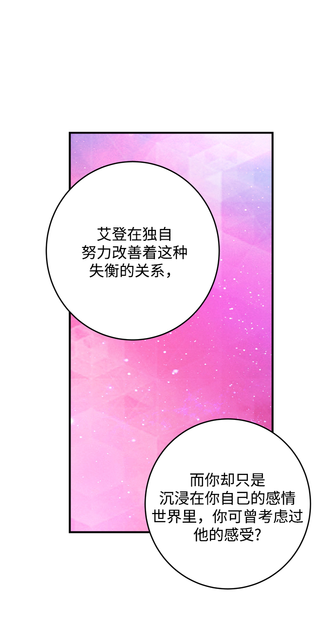 第59话23