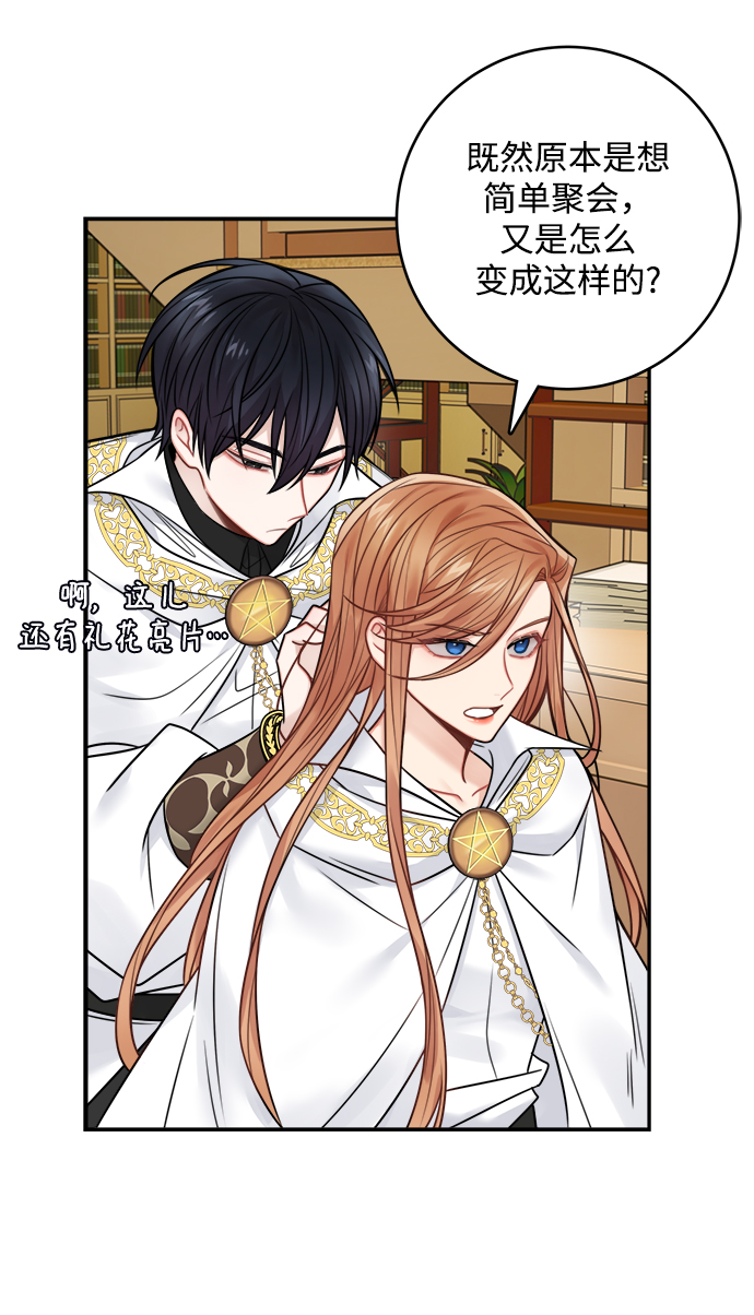 第71话55