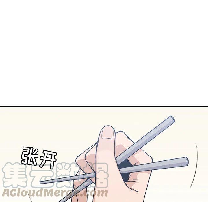 712