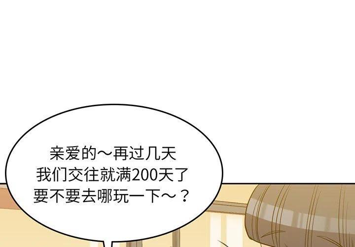 233