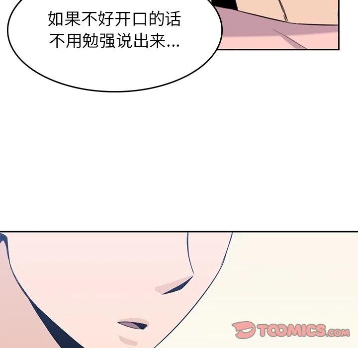 3681