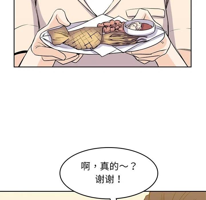3367
