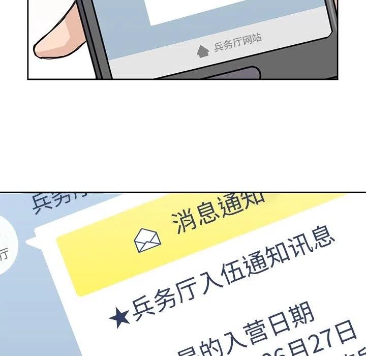 3810