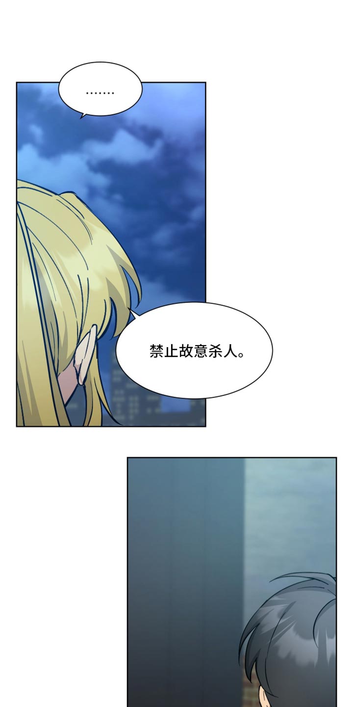 第68话12