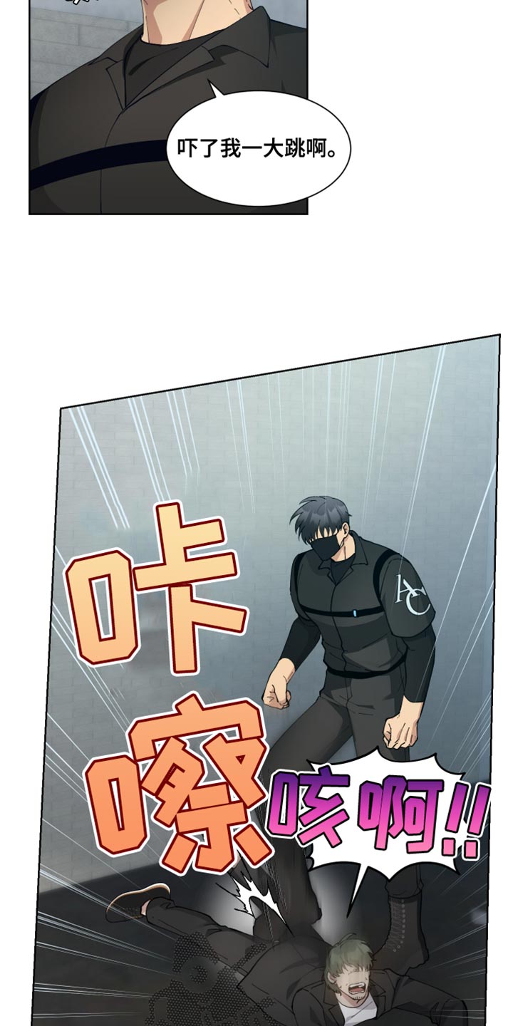 第70话9
