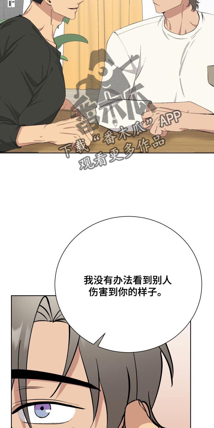 第39话16