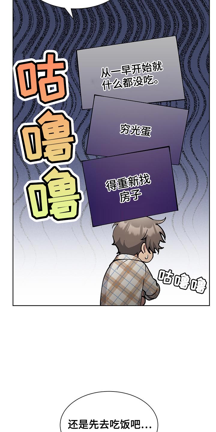 第58话22
