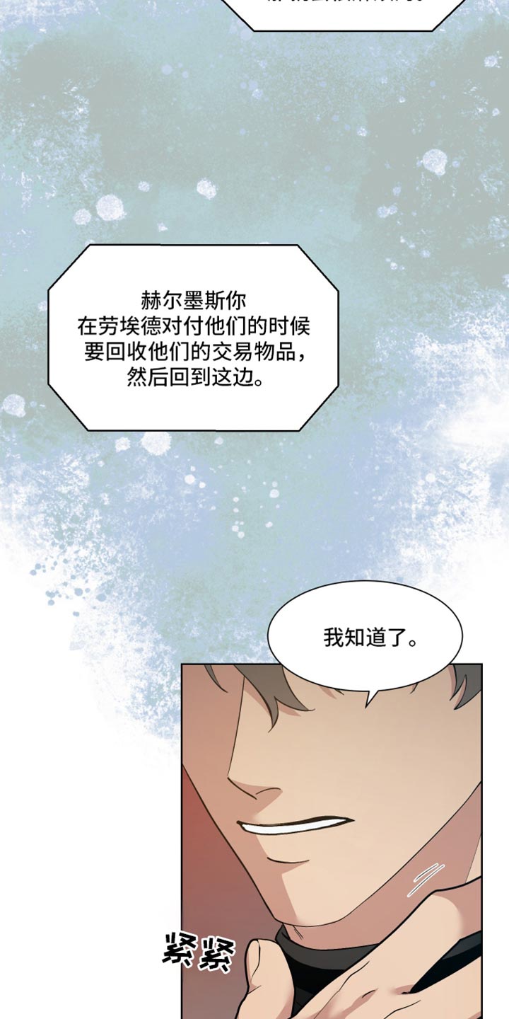 第68话17