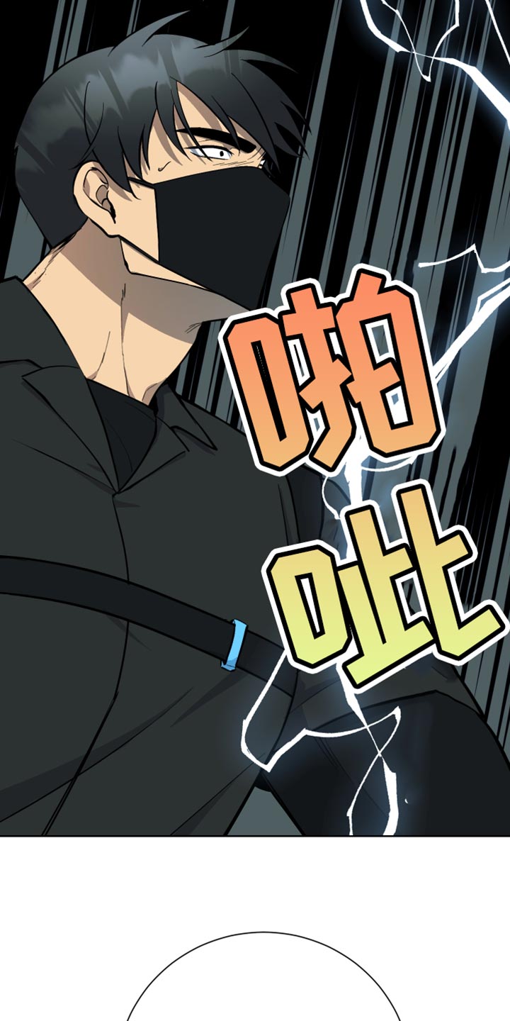 第45话29