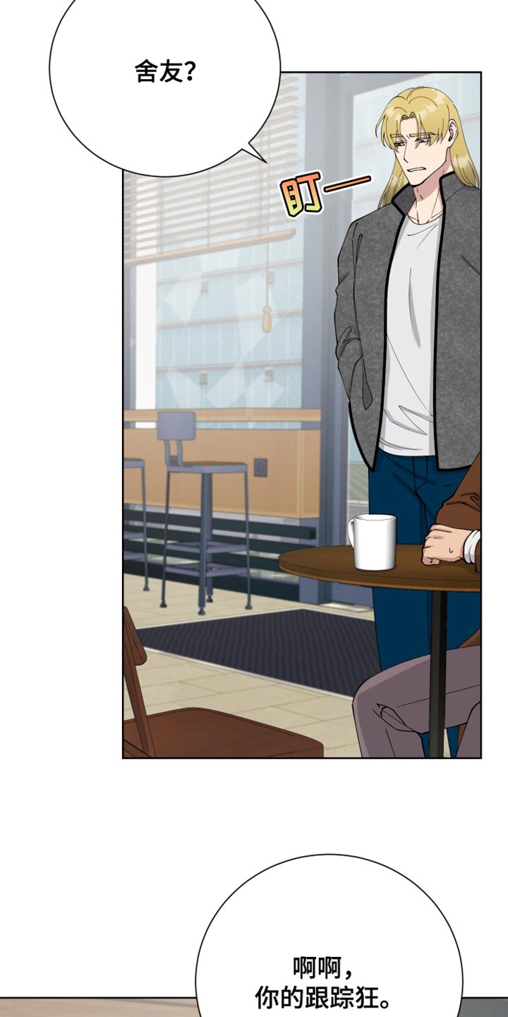 第34话7