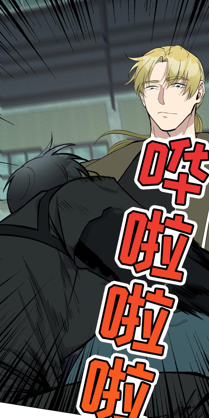 第47话13
