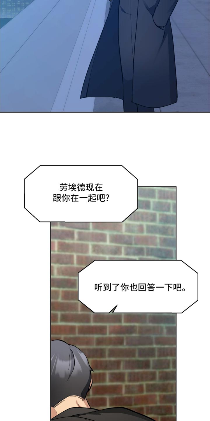 第68话2