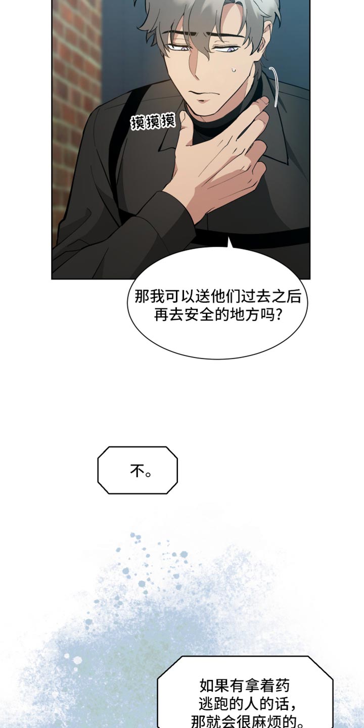 第68话16