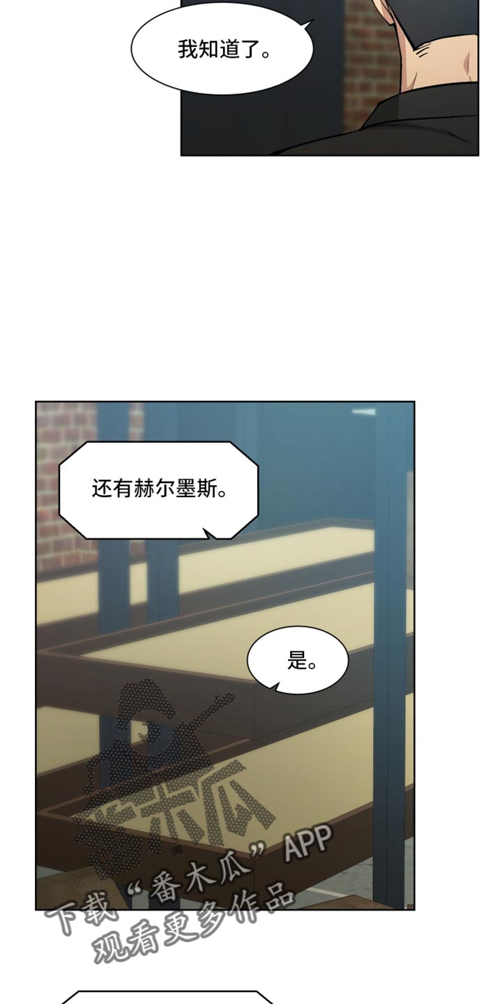 第68话13
