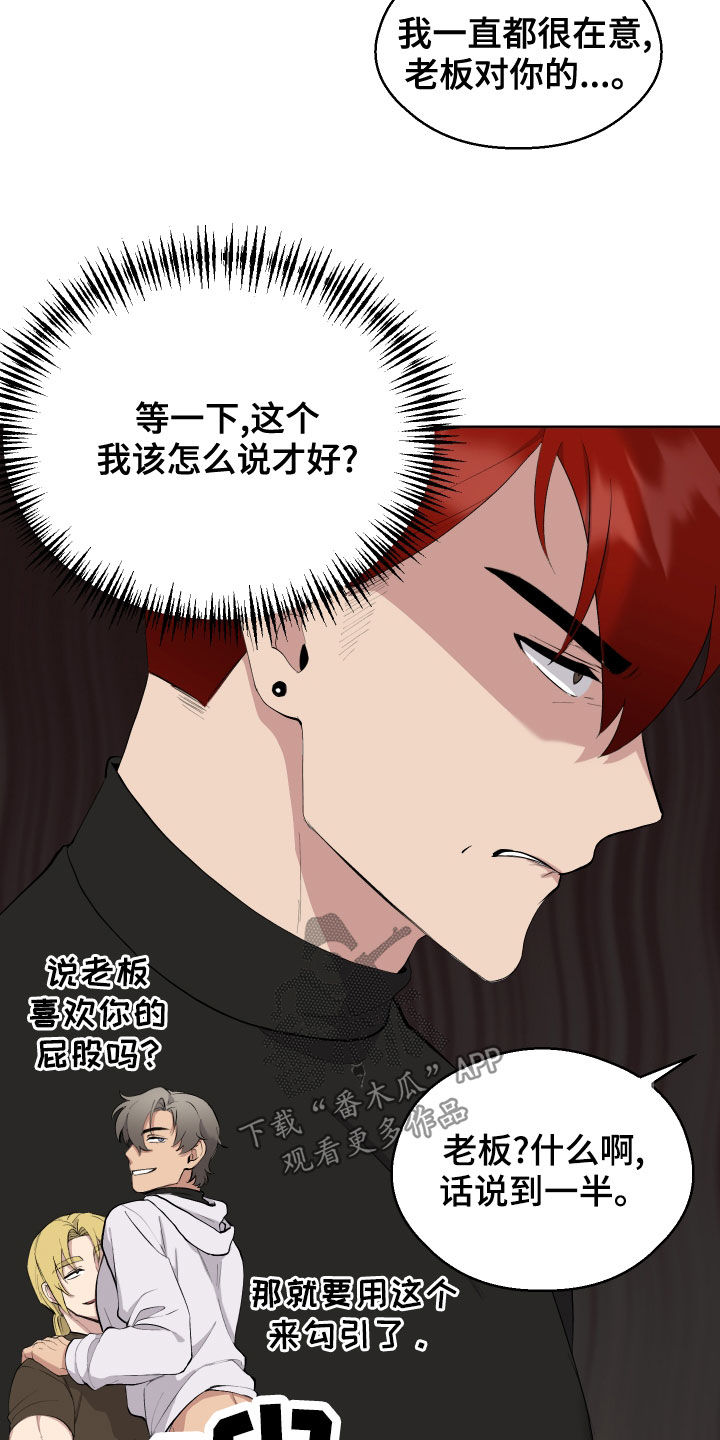 第14话20