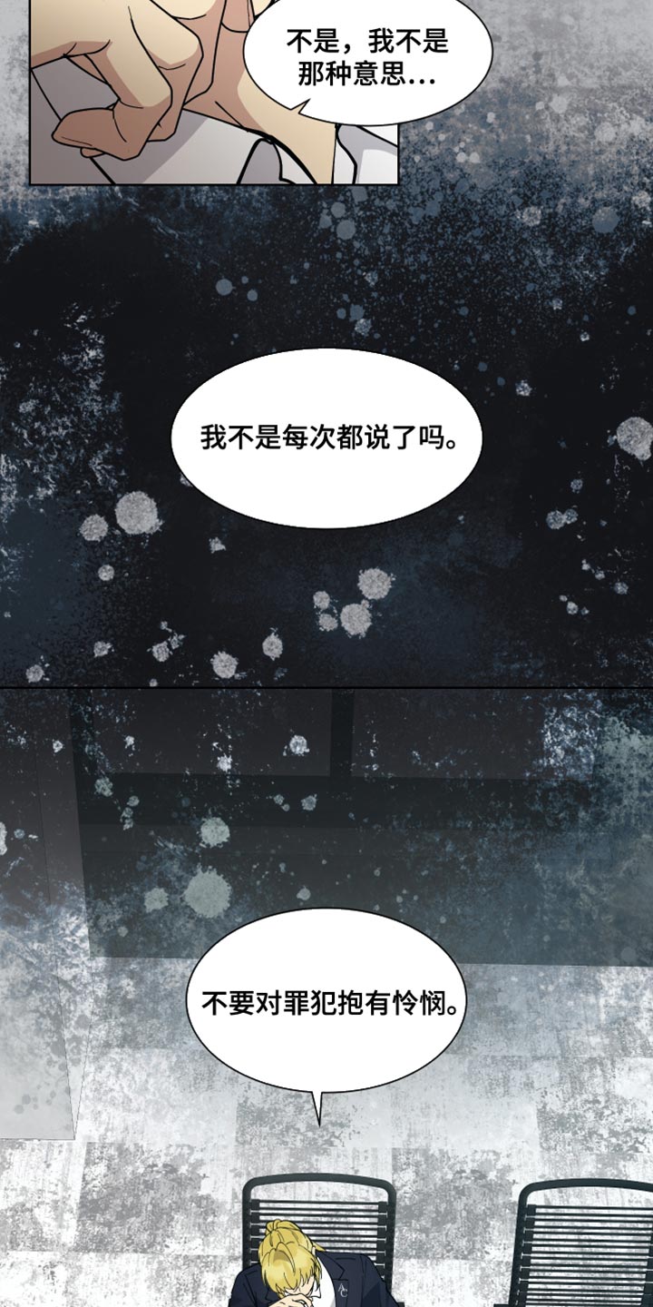 第71话18