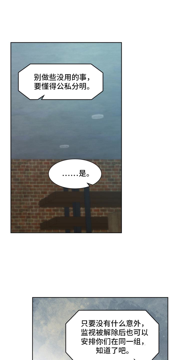 第68话6