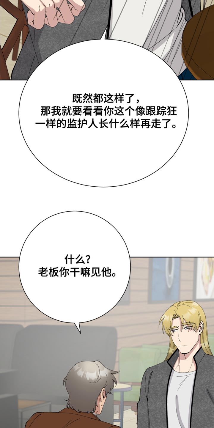 第34话15