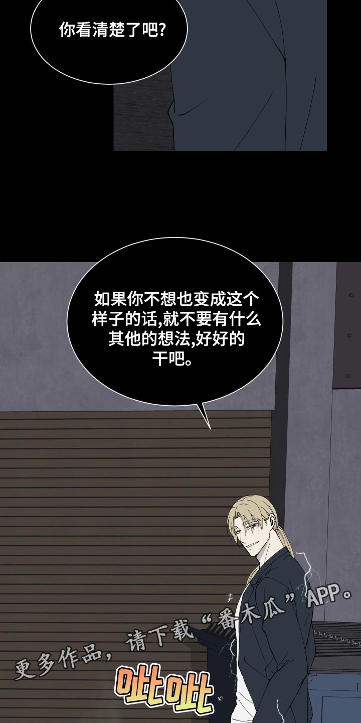 第16话26