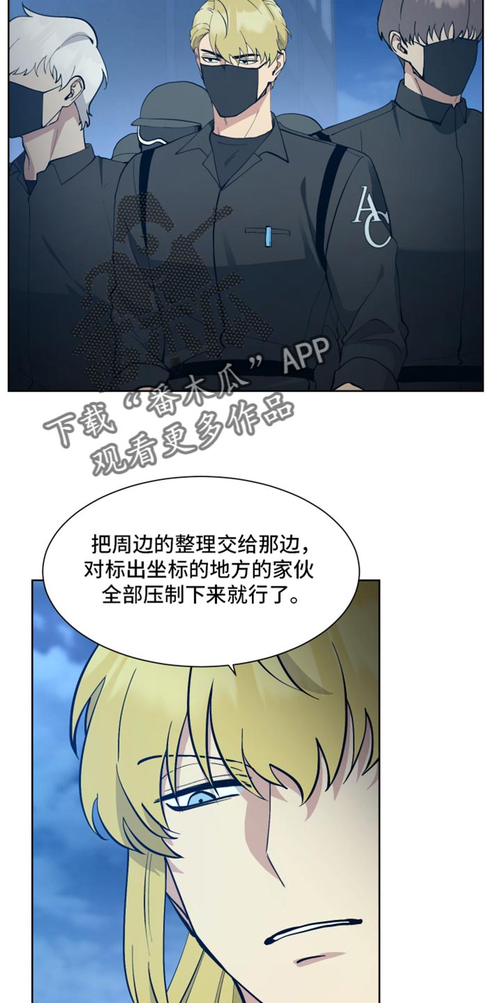 第68话10