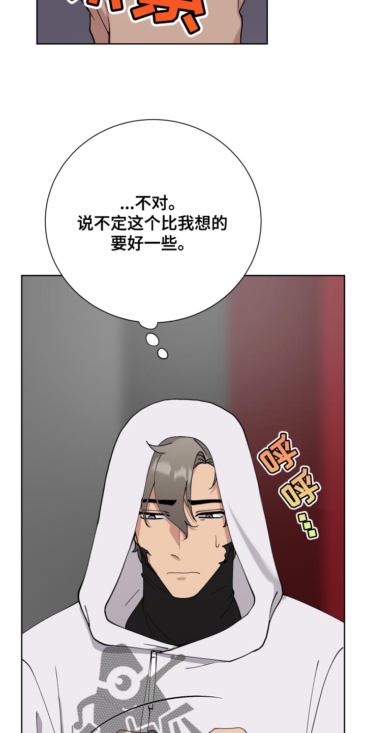 第16话22