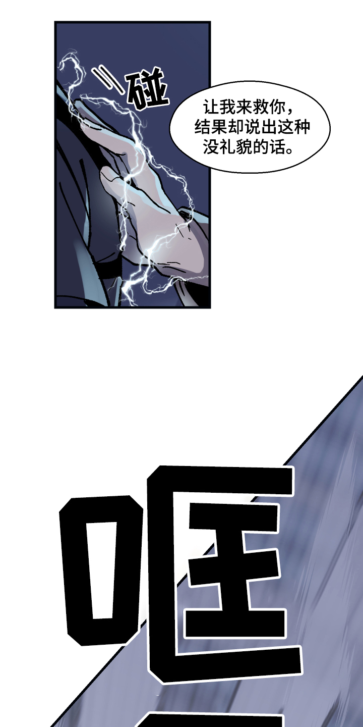 第3话6