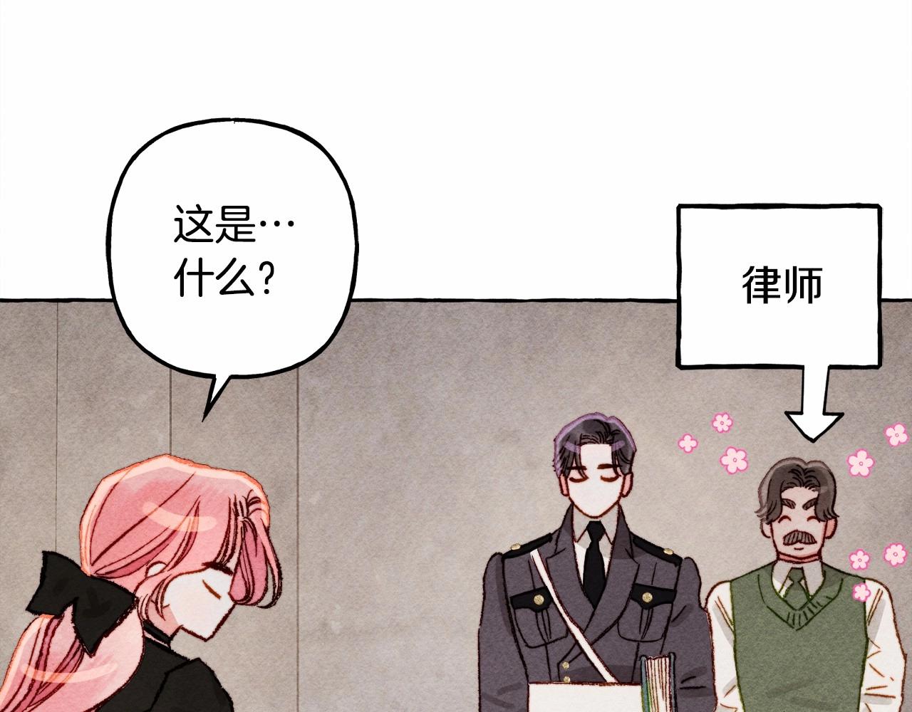 第33话 无法拒绝她49