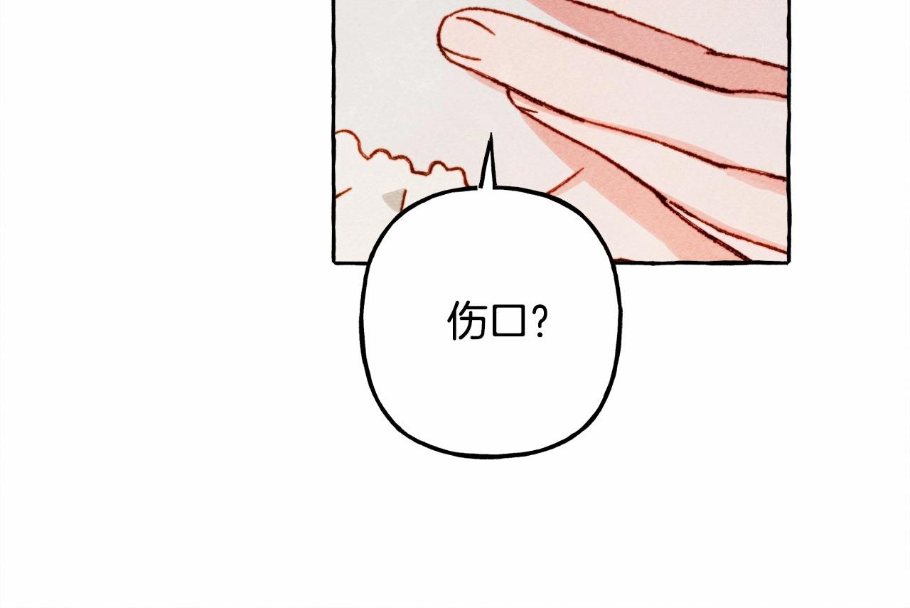 第36话 可以不回去吗？116