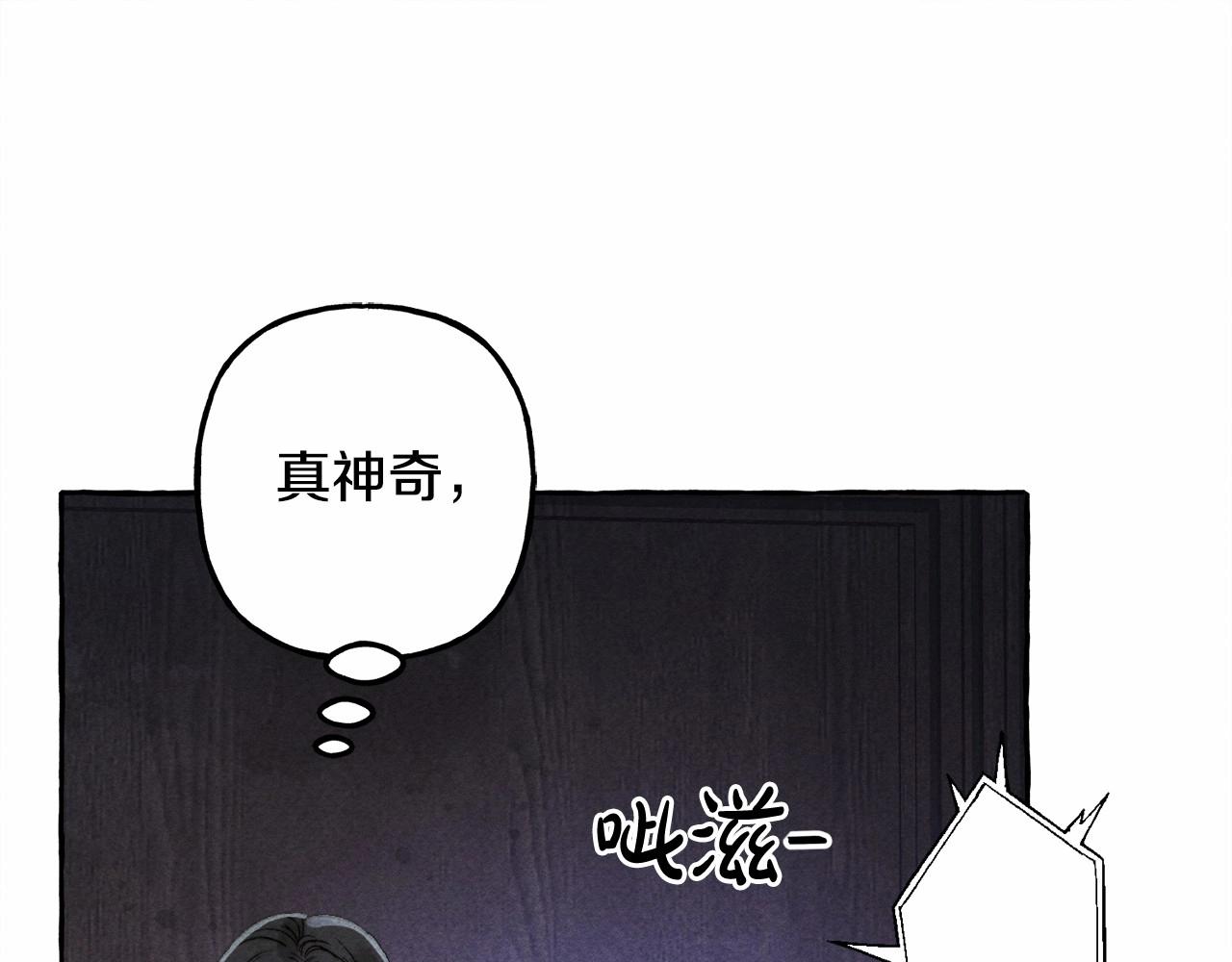 第31话 审讯？！105