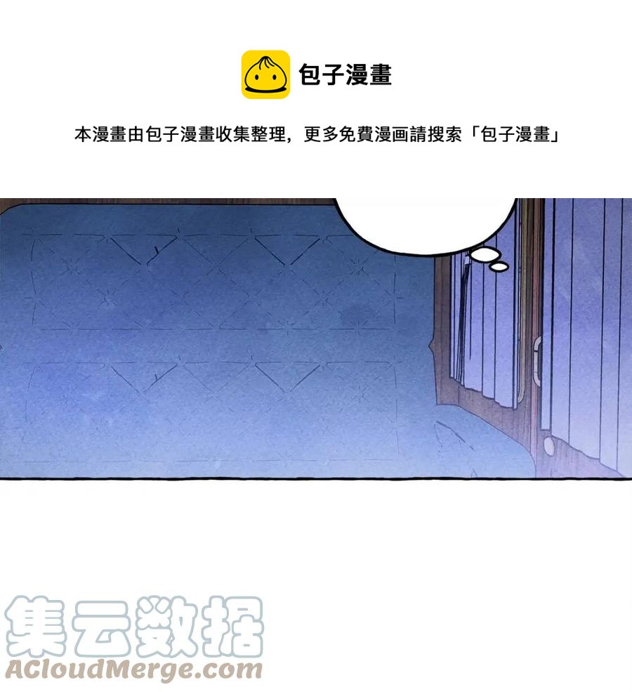 第18话 老情人？！8