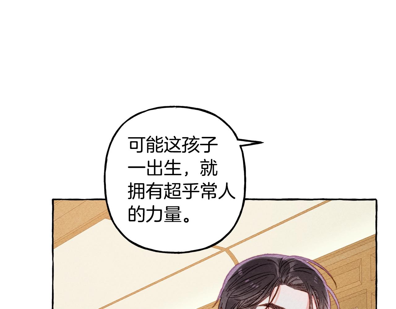 第6话 您的太太167