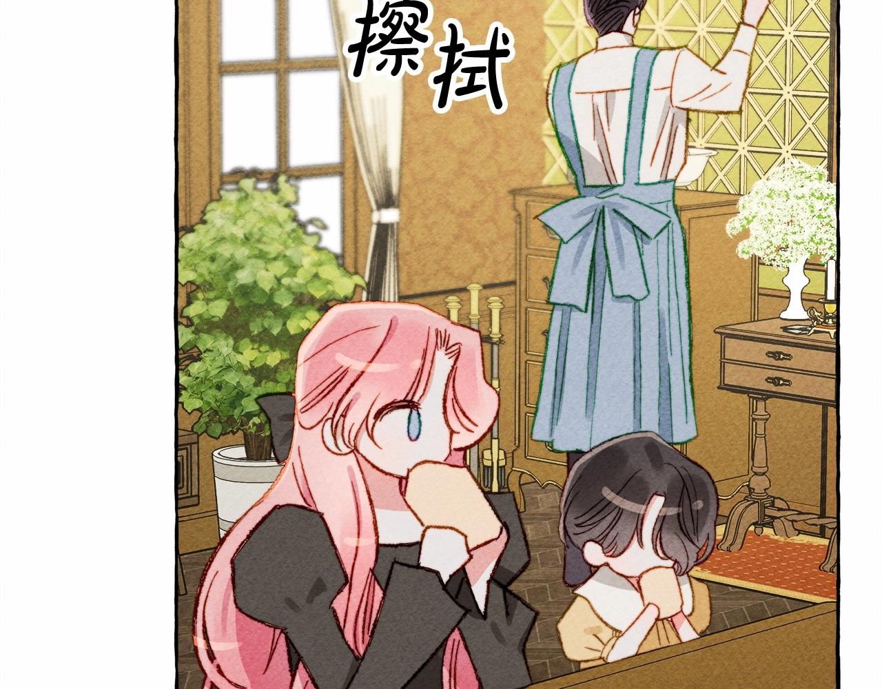 第8话 男妈妈的日常38