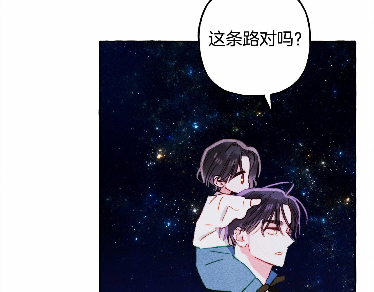 第43话 我是接盘侠？110