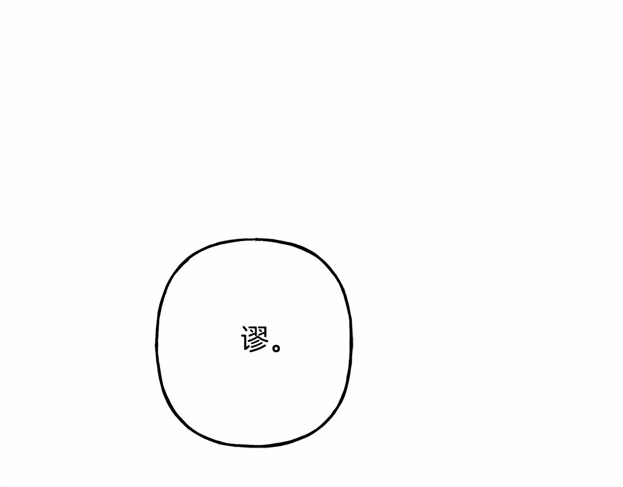第39话 和我一起去找他吧！119