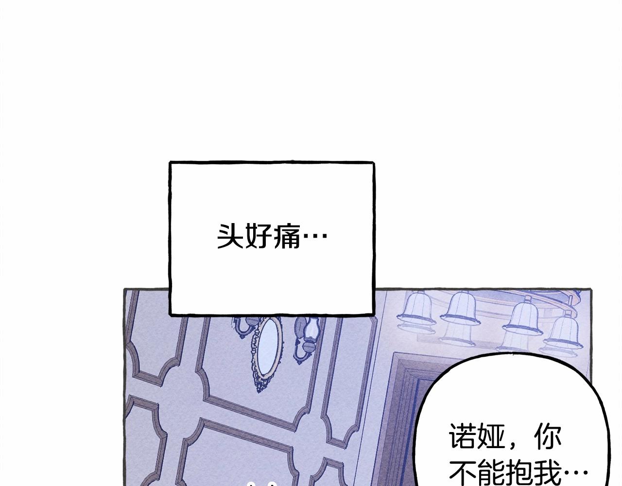 第10话 你到底是谁？43
