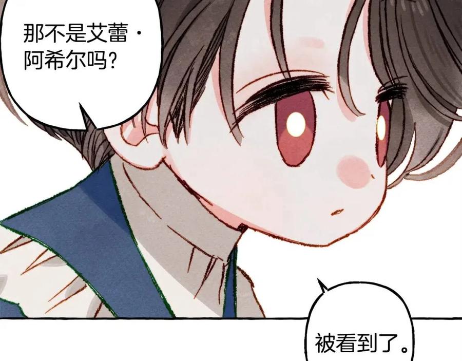 第16话 崽飞起来了？13