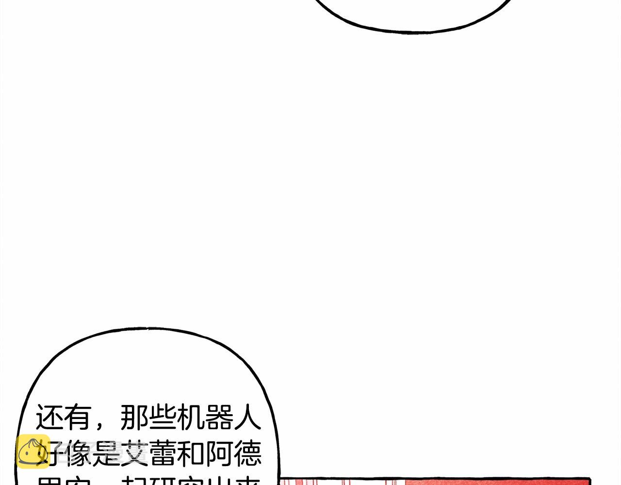 第42话 重聚61