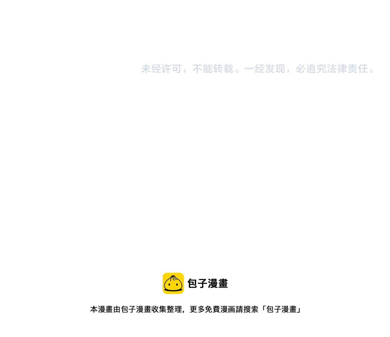 第2话 找不到妈妈了？168