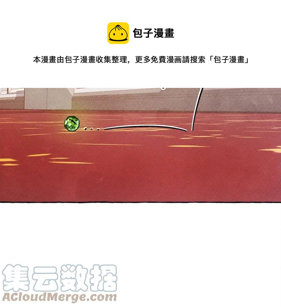 第23话 拉古之眼56